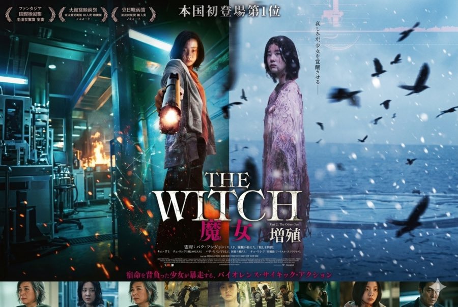 nicomaruby's tweet photo. アマプラにきてるThe Witch魔女は個人的には歴代トップクラスに面白いんだけど、いかんせん完全に繋がってるから前作(左)を観てからじゃないとなんですよねー

マジどこ探しても1だけない！

#柑奈ちはる
#MirrorMirror
#ミラミラ https://t.co/ZGoedGc82D