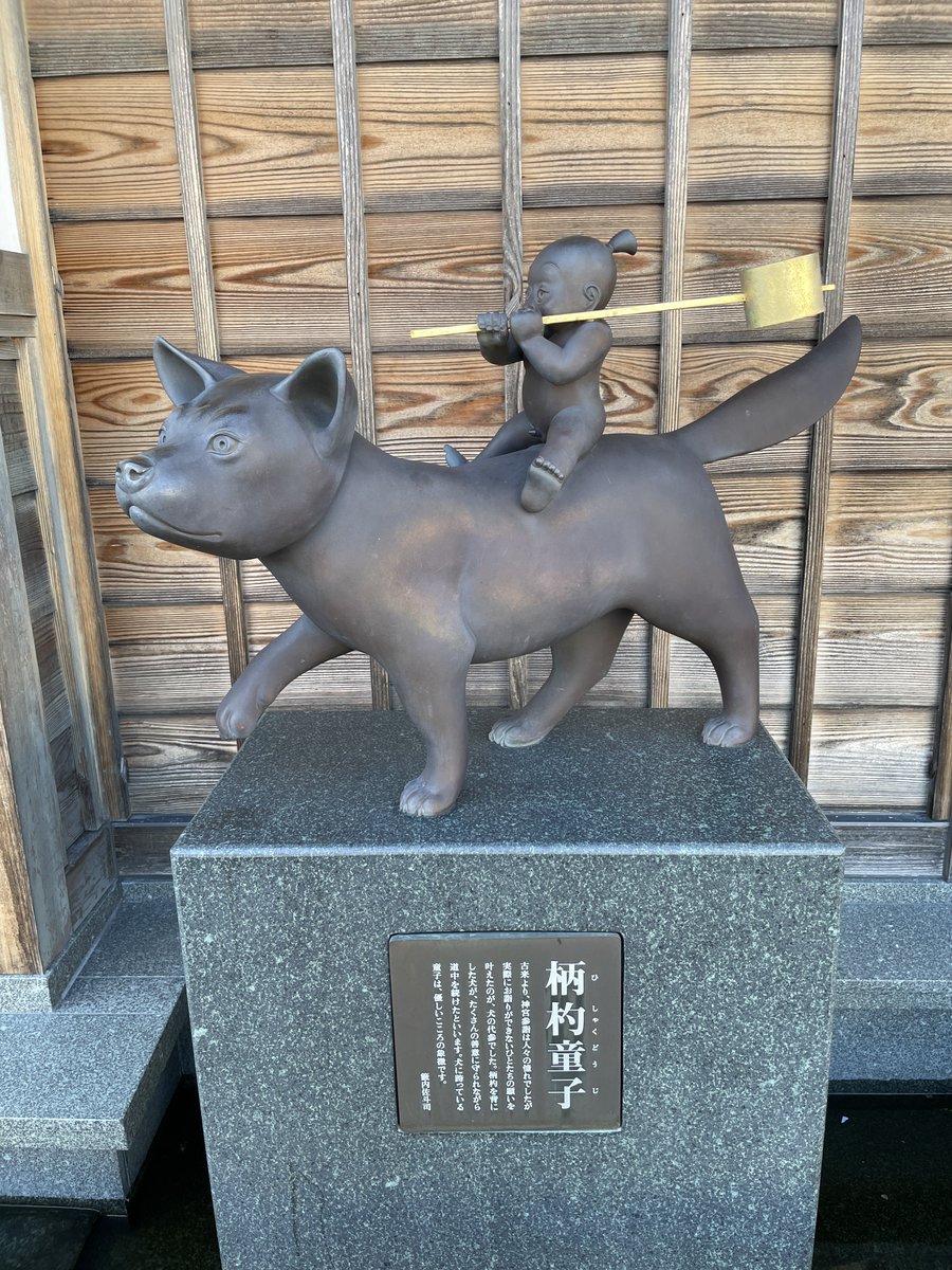 maruyubesi2022's tweet photo. 先週末は
仕事がらみで三重へ

伊勢神宮外宮 https://t.co/6jtyIDJm8Q