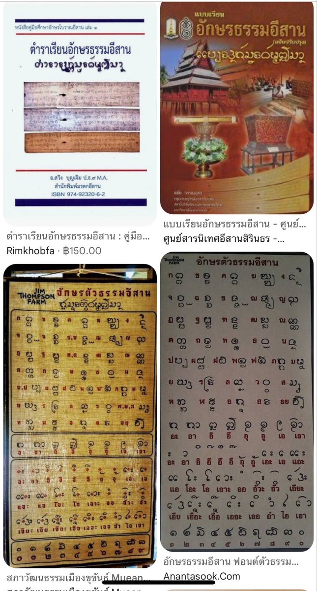 suwanaza's tweet photo. Buat referensi. Aaaaahhhhh akhirnya ada gambaran gimana nulis dengan cepat di atas rontal 😆😆😆😆. Kukira nulis cuma bisa di meja. Tapi disangga pakai tangan begini pun bisa. Setelaj ditulis pasti dioles minyak hitam kan itu? https://t.co/kX4QTOlla7