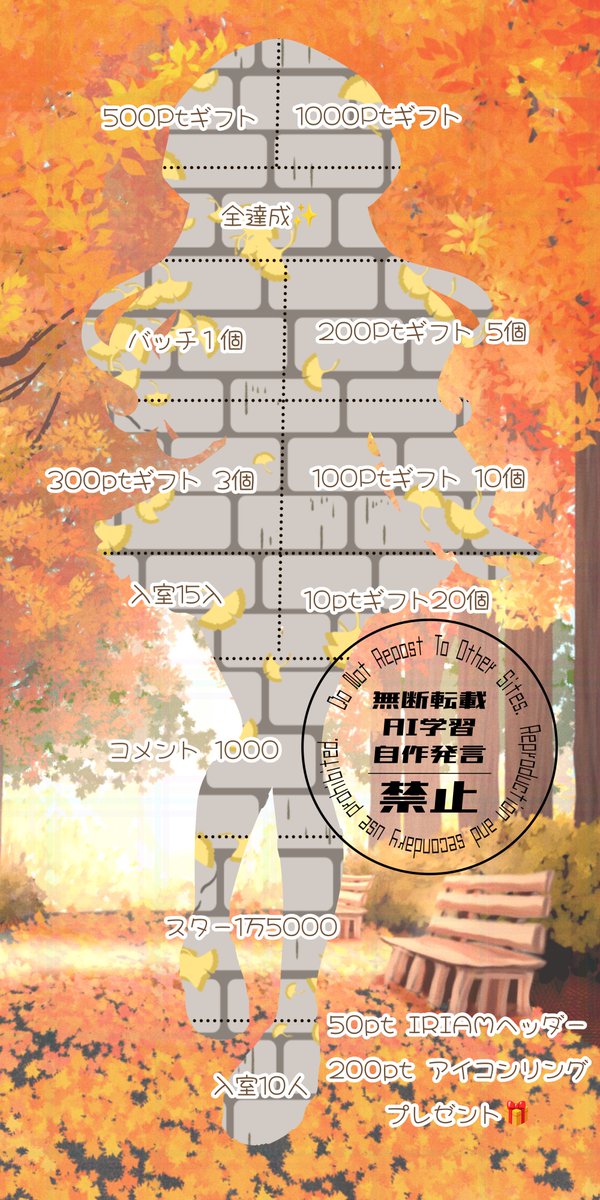 kuonuka77's tweet photo. 🍁本日19:00〜✨

秋服の新立ち絵パネル開けします〜！🫧

お話しに来てくれるだけでも嬉しいです✨
お時間合う方はぜひ遊びに来てね🌸 https://t.co/oEhh0D68HO