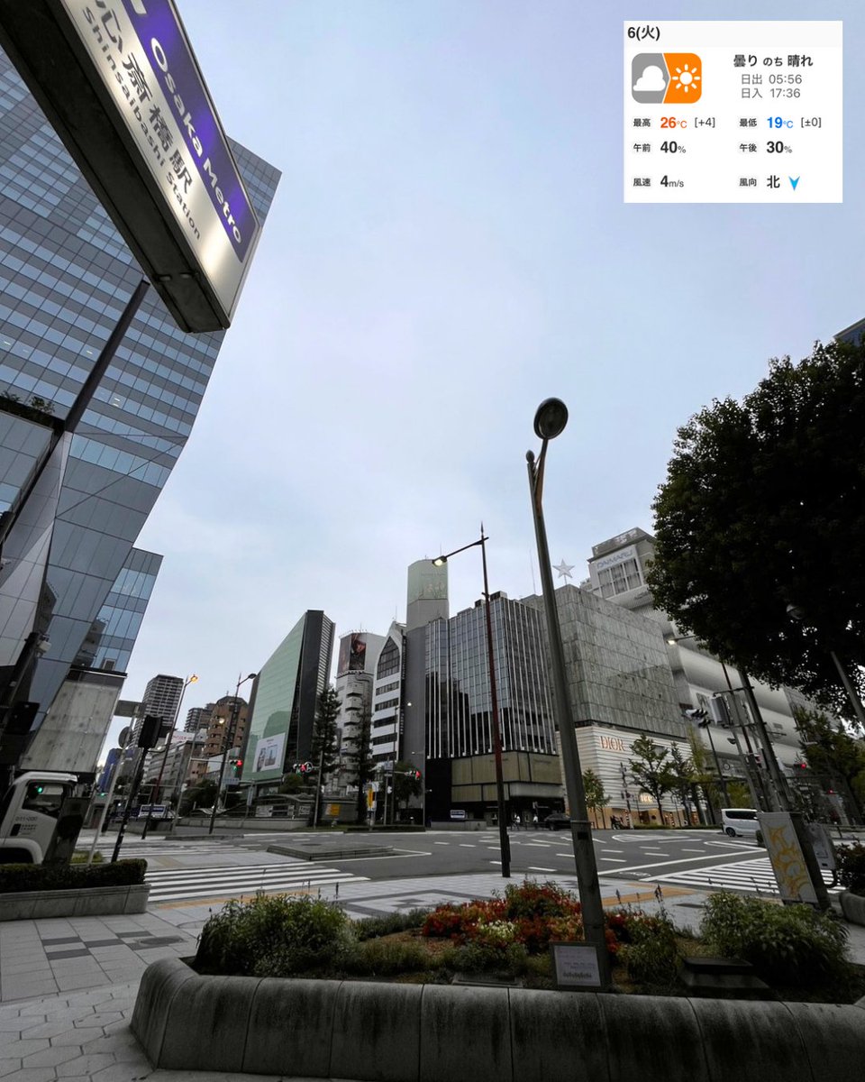 kaitori_en's tweet photo. 御堂會やラジオ出演で怒濤の1週間でした。気付けば10月…寒いやら暑いやら、体に堪えます😂夕焼けは御堂會当日の夕焼け、疲れた体にしみる景色でした。 https://t.co/G4l40Lw2St