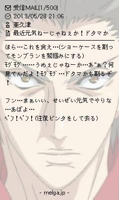 Nekqt1_tp's tweet photo. オレも急に亜久津に殴られるメル画持ってる https://t.co/tOMfNyZtQC