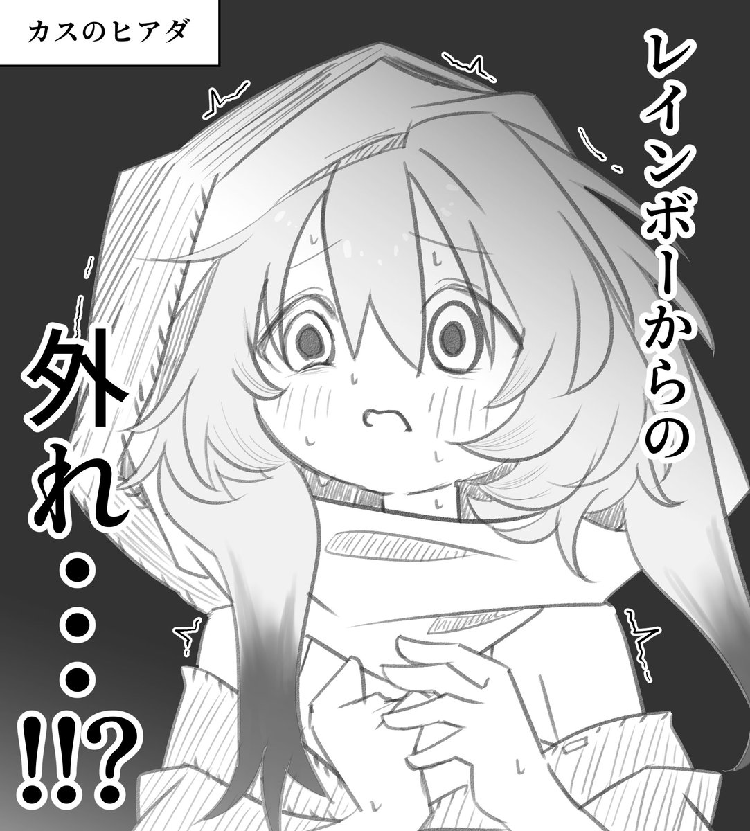 dosei_no_kozika's tweet photo. https://t.co/E0UIrcOwJN