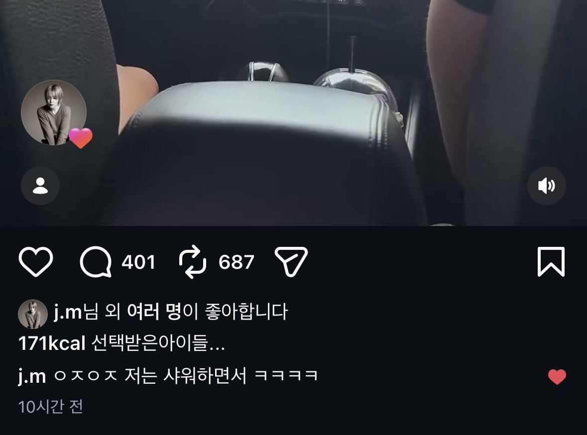 marvelous_JIMIN's tweet photo. 지민이 인별 ‘좋아요’ 근황✨

🗣️ 선택받은아이들...
🐥 : ㅇㅈㅇㅈ 저는 샤워하면서 ㅋㅋㅋㅋ

🤣🤣🤣
이거 디지몬 노래구나 ㅎㅎ
그때 지민이 포켓몬보다 디지몬이 더 좋다고 
했는데 ㅎㅎㅎ 그 영상도 너무 잼났어 ㅎㅎ

샤워하면서 이런다구요??🥹🤭
아니....둘이 애니 노래 나오면 이럴거 같은데!!!

오늘 인별에 사진도 올리고
릴스 구경도 하고 ㅎㅎ
이런 소소함 나누고 알아가는거
너무 좋잖아!!!!