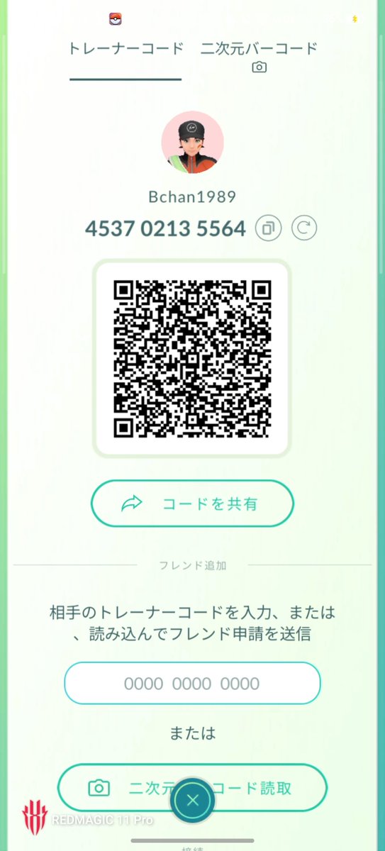 Bchan001001's tweet photo. @Ux_xUO727 良かったらフレンドお願いいたしますm(_ _)m

453702135564 https://t.co/8Pad7I6Jsj