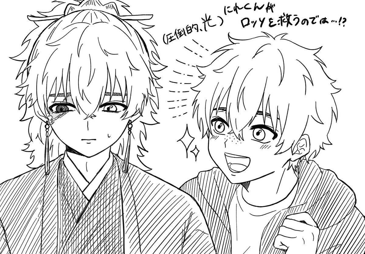 aki_nr9's tweet photo. こういうことなんだよな https://t.co/plJTVFxNz1