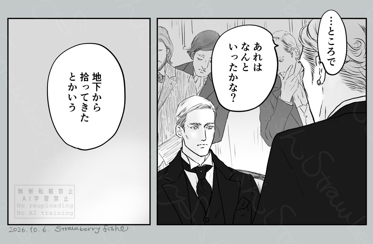 15fish14's tweet photo. 分隊長のあれ https://t.co/wMe6ic9ooc