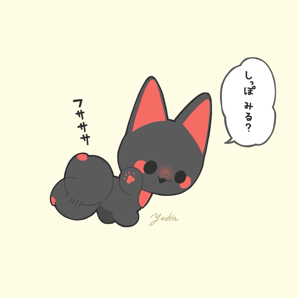 Y_ashi_n's tweet photo. かみさまキツネの新しいカプセルトイが出ます！ふわふわのしっぽをモチーフにしたチャームです🦊✨
2027年1月発売予定！詳しくは引用元のマズルさん公式サイトをご確認ください！
#かみさまキツネとサラリーマン https://t.co/rOrNp0qfs2