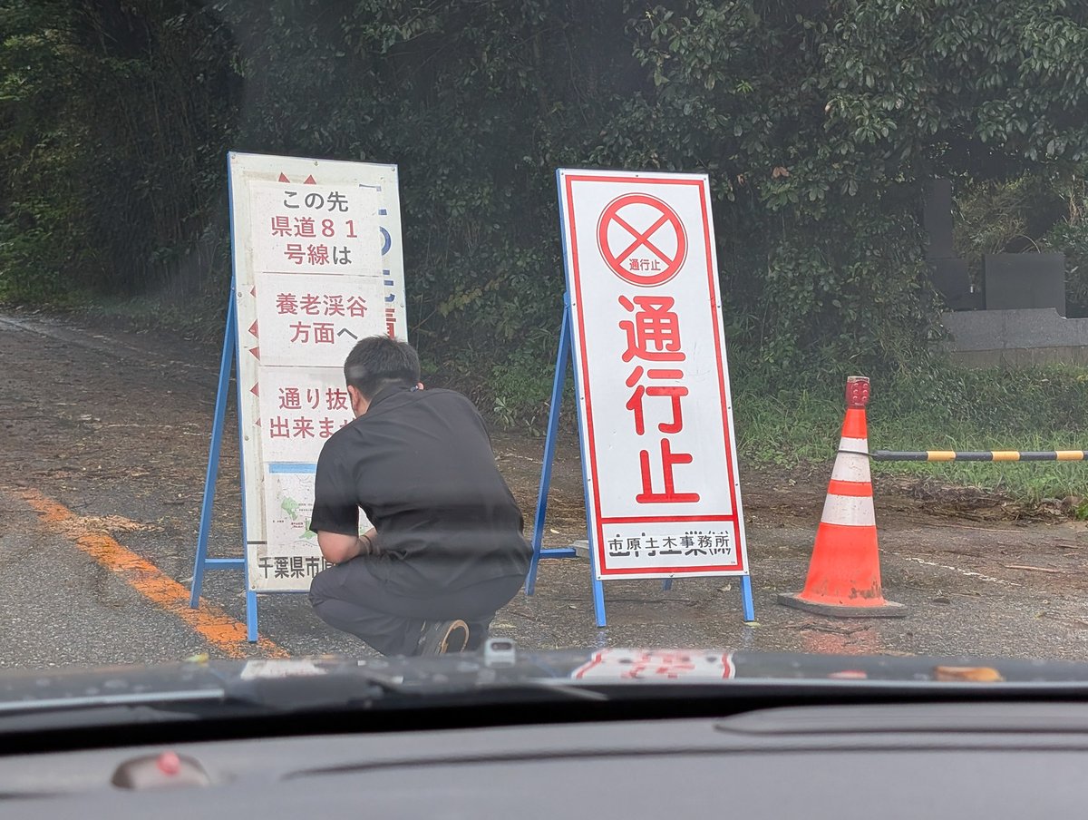 sazuka's tweet photo. 災害後の千葉紀行2回目

ゴルフ場に併設された分譲地・ミュアヘッドフィールズの建物を見学させてもらいました。
入れるはずの道に入れず、なんとゴルフカート用の道を車で抜けて、という、なかなか貴重な体験をさせていただきました。
https://t.co/aaN8m5cvon https://t.co/OEU48PNeN2