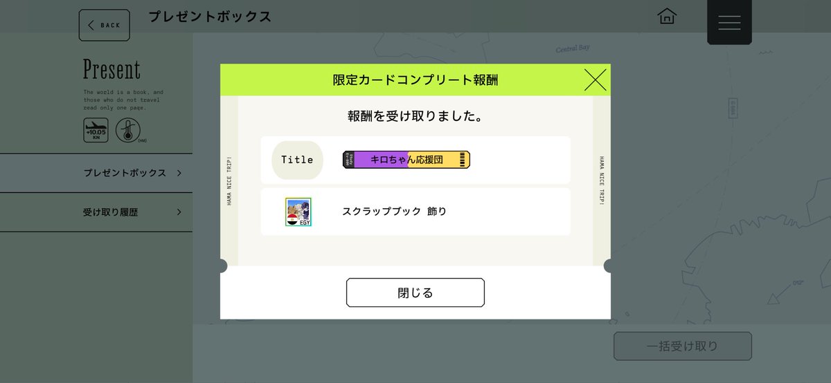 ch_nnn2's tweet photo. 間に合った良かった〜🥹❕❕ https://t.co/oTbGcX0LJ5