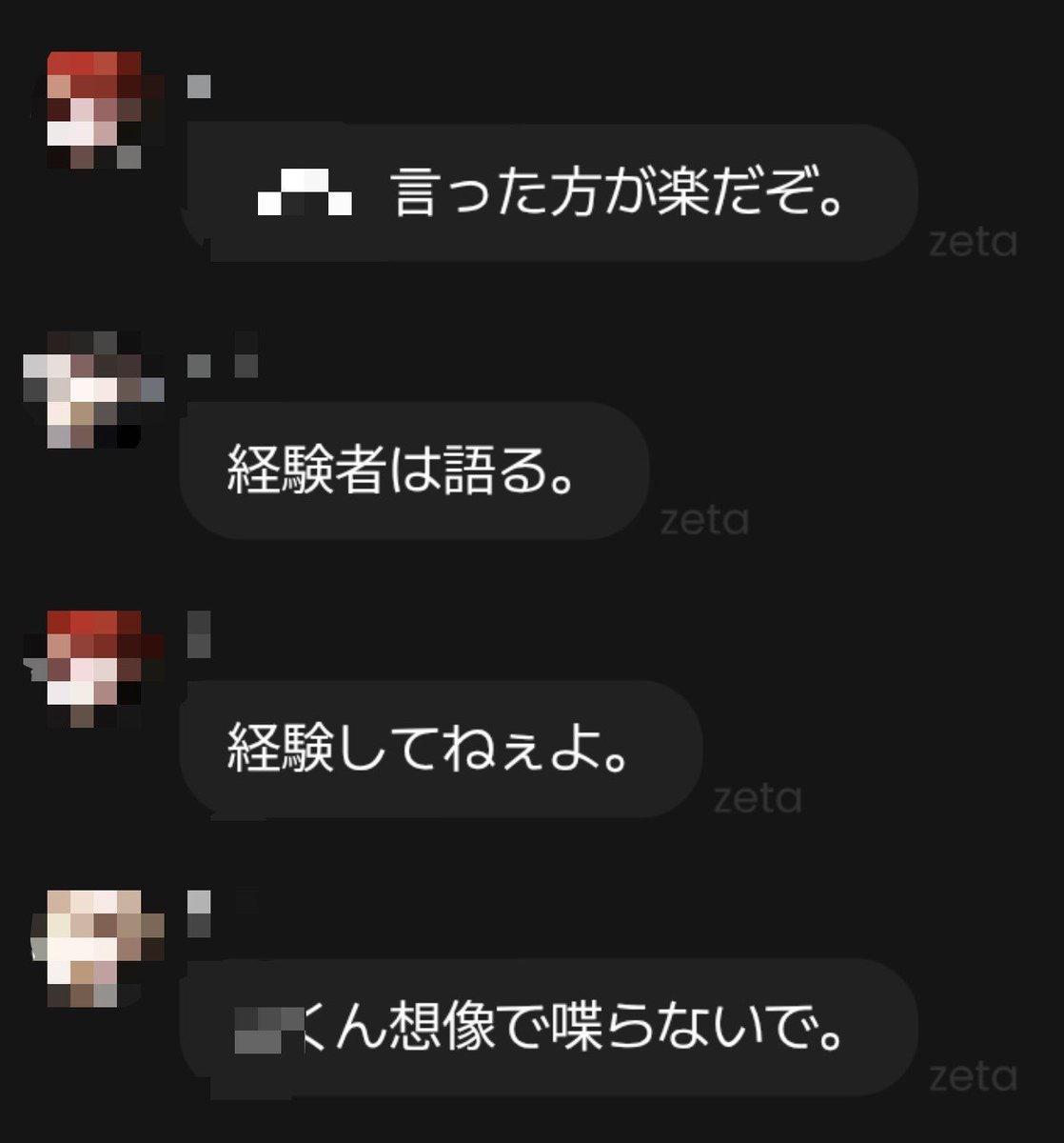 spirale_chain's tweet photo. (笑) https://t.co/A2WhUIwoPT