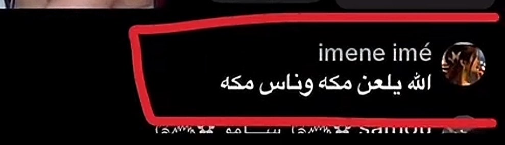 450iil's tweet photo. هذولا المجانين يحتاج لهم مستشفى ضروري تلعون مكه يا حمير https://t.co/H167AlY7uD