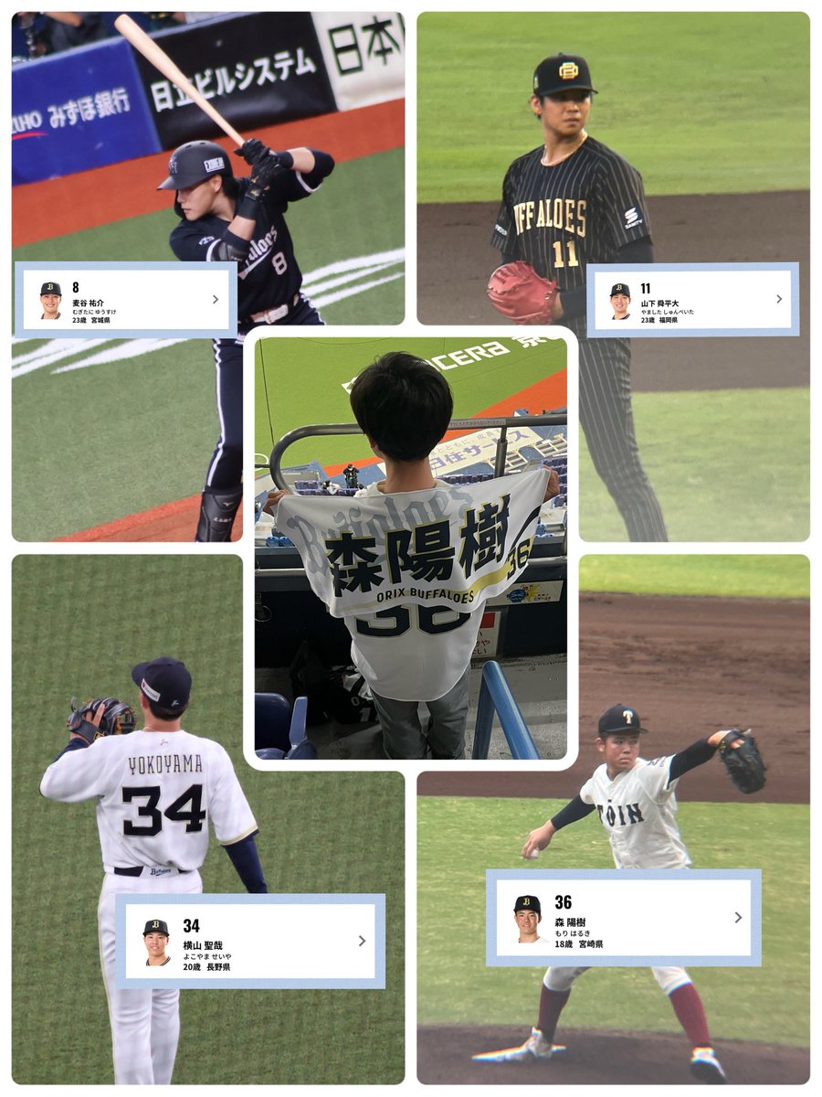 pemu_811's tweet photo. お友達探し🏷️✨⚾️

詳しくはALT確認してほしいです！🙂‍↕️

#オリックスファンと繋がりたい
#オリックス好きな人と繋がりたい 
#阪神ファンと繋がりたい
#阪神好きな人と繋がりたい
#プロ野球好きな人と繋がりたい
#高校野球好きな人と繋がりたい https://t.co/ws3bT4gRek