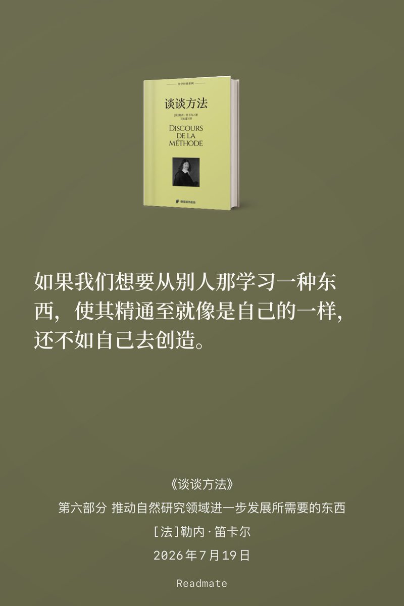 hank_zhao's tweet photo. 去创造 https://t.co/iiaKGtSHgl