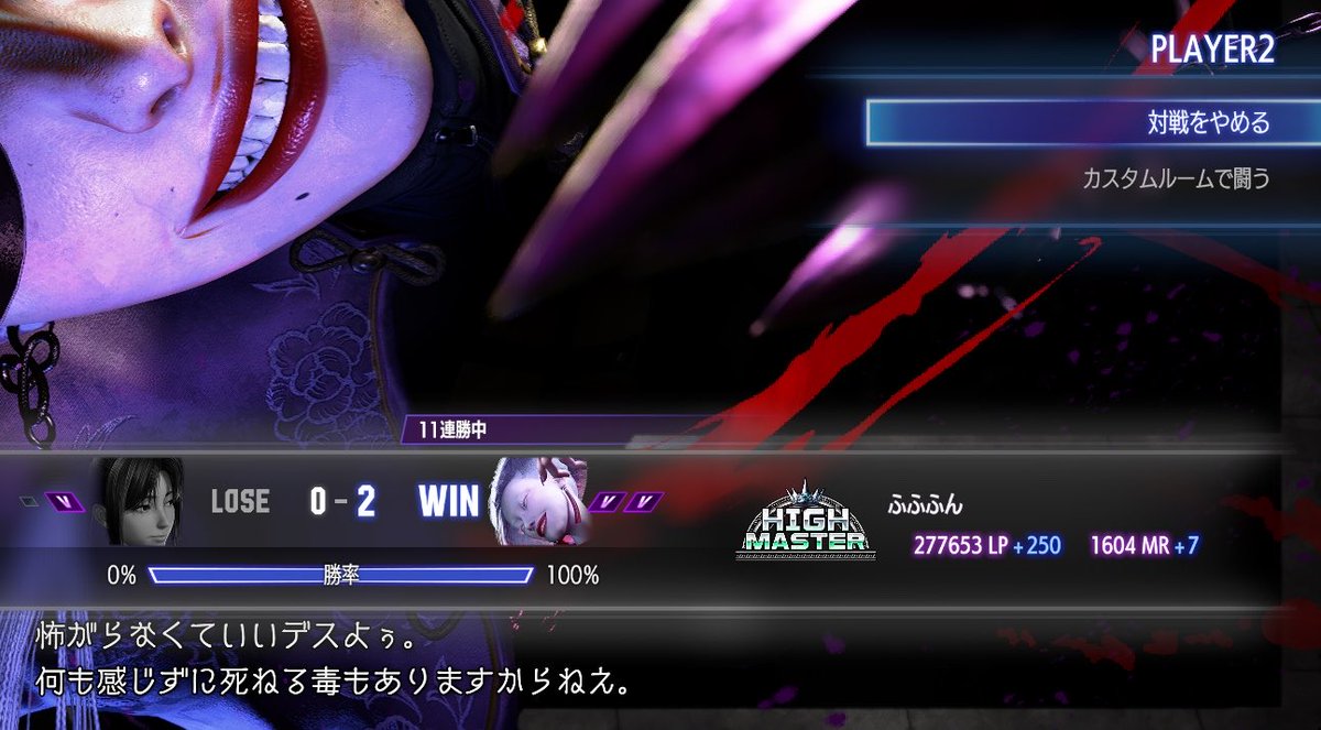 fu_fu_fun000's tweet photo. 1450まで落ちてたけどなんとか復帰できた https://t.co/PybmdUvHmp