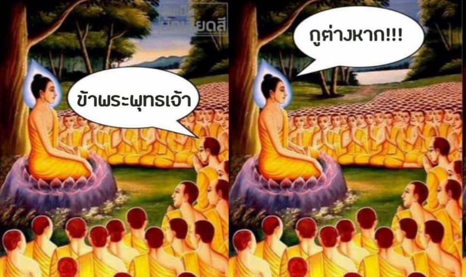 Phu101_'s tweet photo. ไผเป็นไผ 
ไผเป็นกุ  
อย่ามาแย่ง
55555555555555555555
555555555555555555555 https://t.co/l986B3WPix