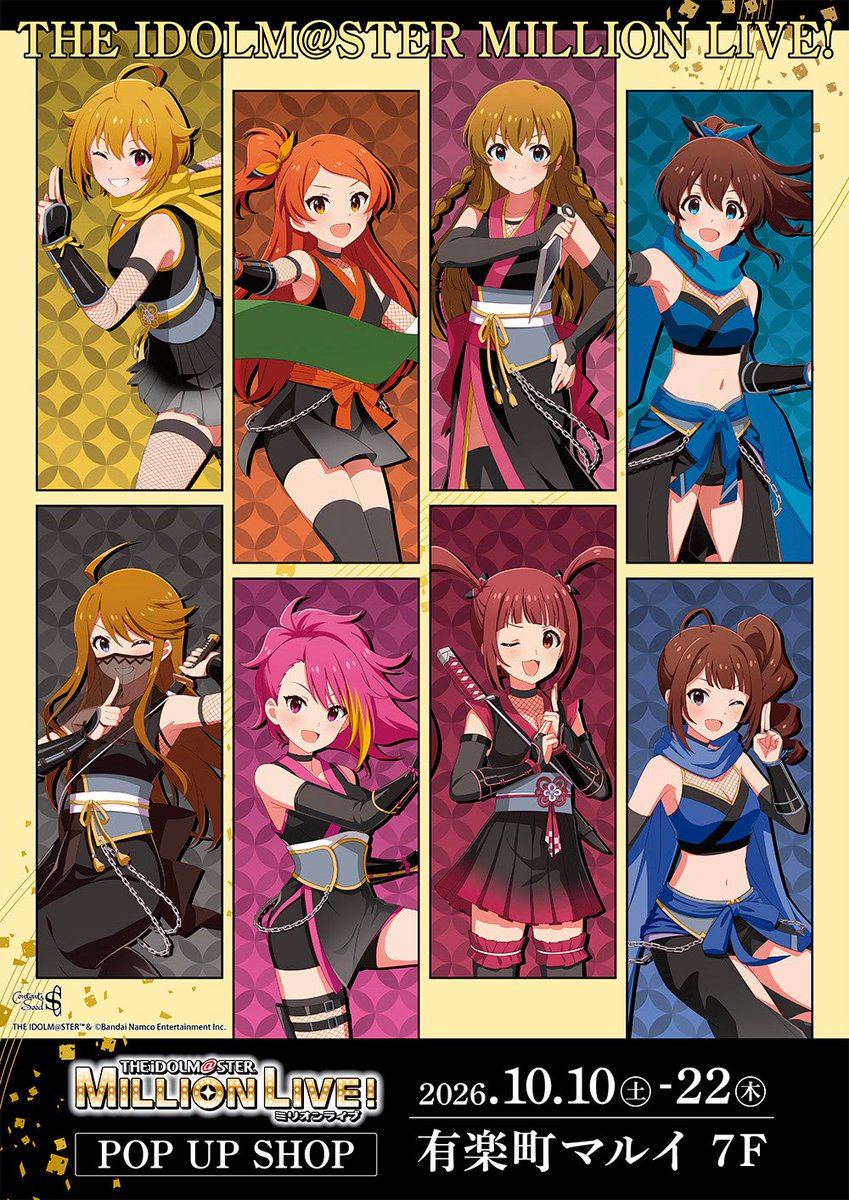 souge2_WS's tweet photo. 【サプライ】
アイドルマスター ミリオンライブ！ の
京まふ事後物販POP UP SHOP

・ラバーデスクマット
（サイズ：60×35）

https://t.co/NmVMRgasYd

#蒼サプ
#ミリオンライブ
#idolmaster https://t.co/PQ85MZCFvW