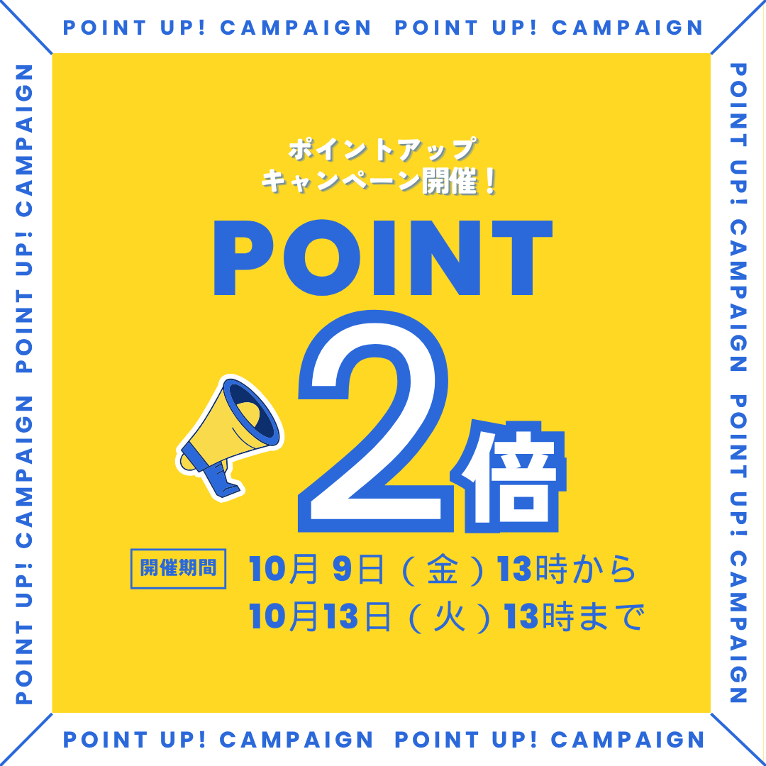 KARATE_TOKAIDO's tweet photo. ★ーーーーーーーー★ 
　ポイントアップ
　キャンペーン
★ーーーーーーーー★

１０月９日（金）１３時から
１０月１３日（火）１３時まで

東海堂オンラインにて
ご購入時のポイントが通常の２倍！！

※会員登録・会員ログインされている方が対象となります
https://t.co/Ped6pyg7ix https://t.co/mWTUdKTZQW
