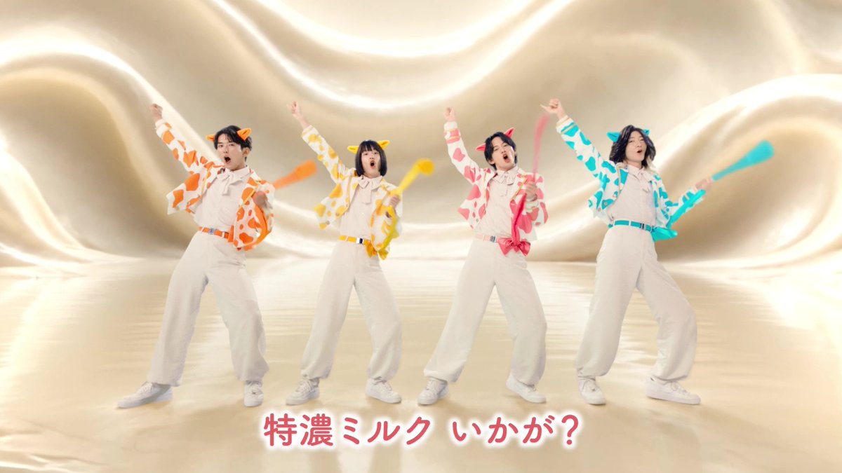 oricon's tweet photo. モナキ、牛の衣装で「モォーナキ」に変身❗
「特濃ミルク8.2」10日より新CM放送
⠀
🎥おヨネがロデオ乗りこなし「フォー！！」
じん、ケンケン、サカイJr.はセクシーな表情
https://t.co/ZU4YCoiTXx
⠀
🩵ジュニ様、ウインクに苦戦して笑い出す
年内で挑戦したいことはありますか？
⠀
🧡じんの目標は脱・ワンルーム「夢の1LDK！」
