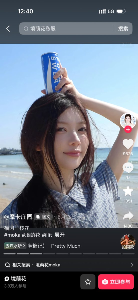 vlidner's tweet photo. 这才是美少女 这才是女人 这才是“美”这个字本身 https://t.co/NmULw9Y7RL