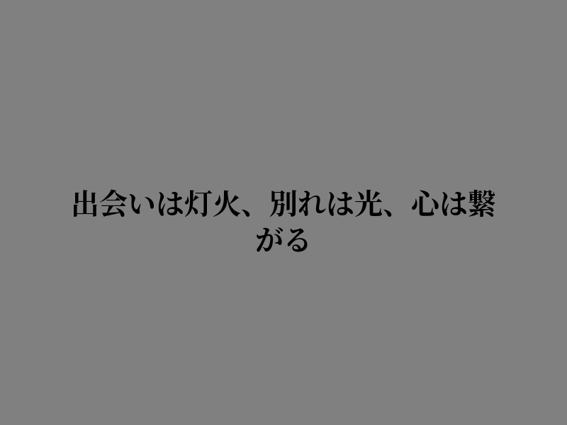 Haekalsoepandi's tweet photo. 静かな窓の外を流れる景色 https://t.co/NXUgL5yyBm