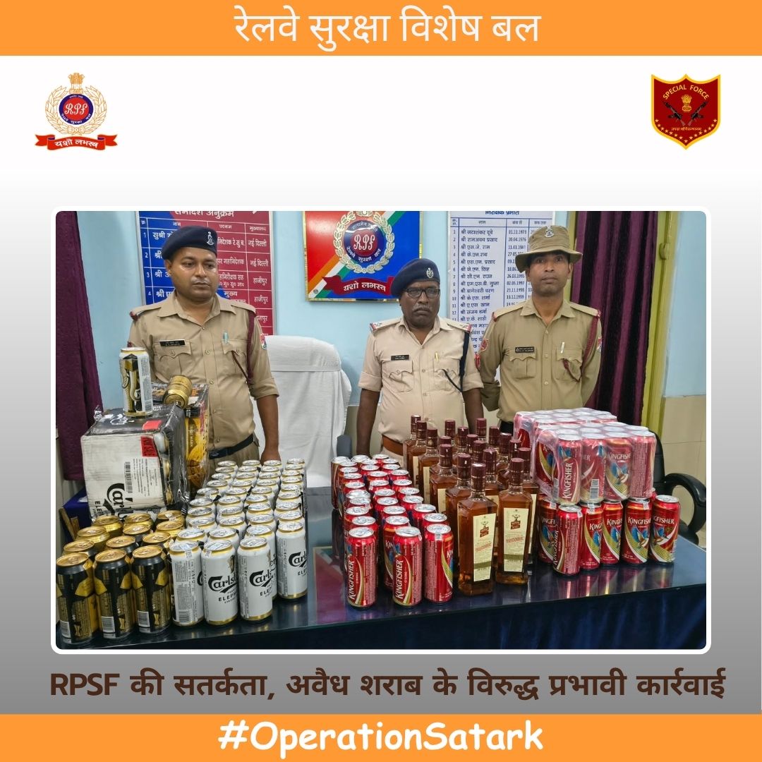 rpsfhq's tweet photo. BXR रेलवे स्टेशन पर #RPSF टीम ने लावारिस बैगों से ₹38,800/- मूल्य की बीयर एवं अंग्रेजी शराब बरामद की। सामग्री को अग्रिम कानूनी कार्रवाई हेतु राजकीय रेल थाना, BXR को सुपुर्द किया गया।
#RPSF #RPF #OperationSatark #RailwaySecurity https://t.co/7U656c2NaN