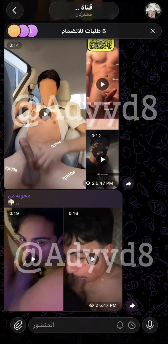 Adyyd8's tweet photo. مقاطع ريان العنزي حصريه 🤤🥵..

وحصريات فلقناه لايفوتكم + خمسه راسلين طلب ؤلا اشتركو بحذفكم ترا اقبل المشتركين فقطط 👆🏻🥵..

رت عشان انزلكم زياده وعرض ٧٥ باقي مستمر لاول واحد فقطط.. https://t.co/RWRriKBUXT