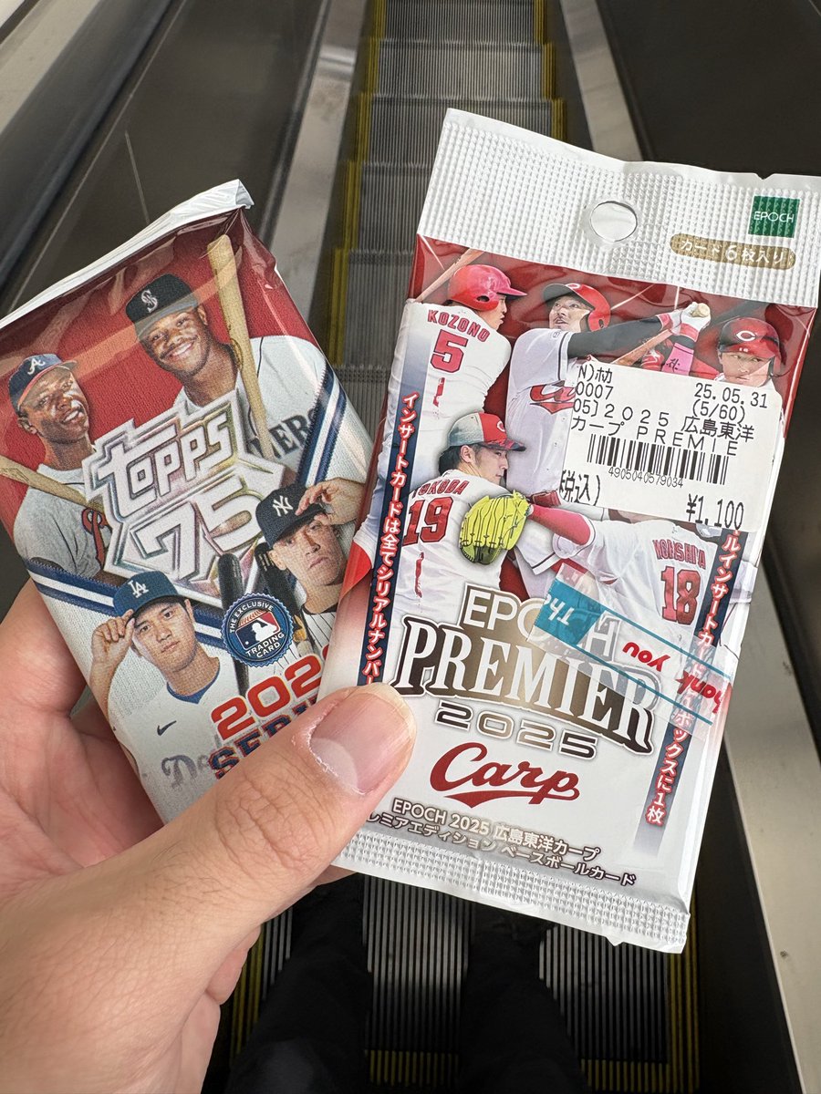 shinshinn201's tweet photo. だからこんなもん買うなって言ってんだろ？羽月の直筆なんて出るわけないんだから羽月ぐらいしか狙いがいない広島千賀と大谷以外興味がないメジャーいらない出費すぎる https://t.co/tbKZzoeJ27
