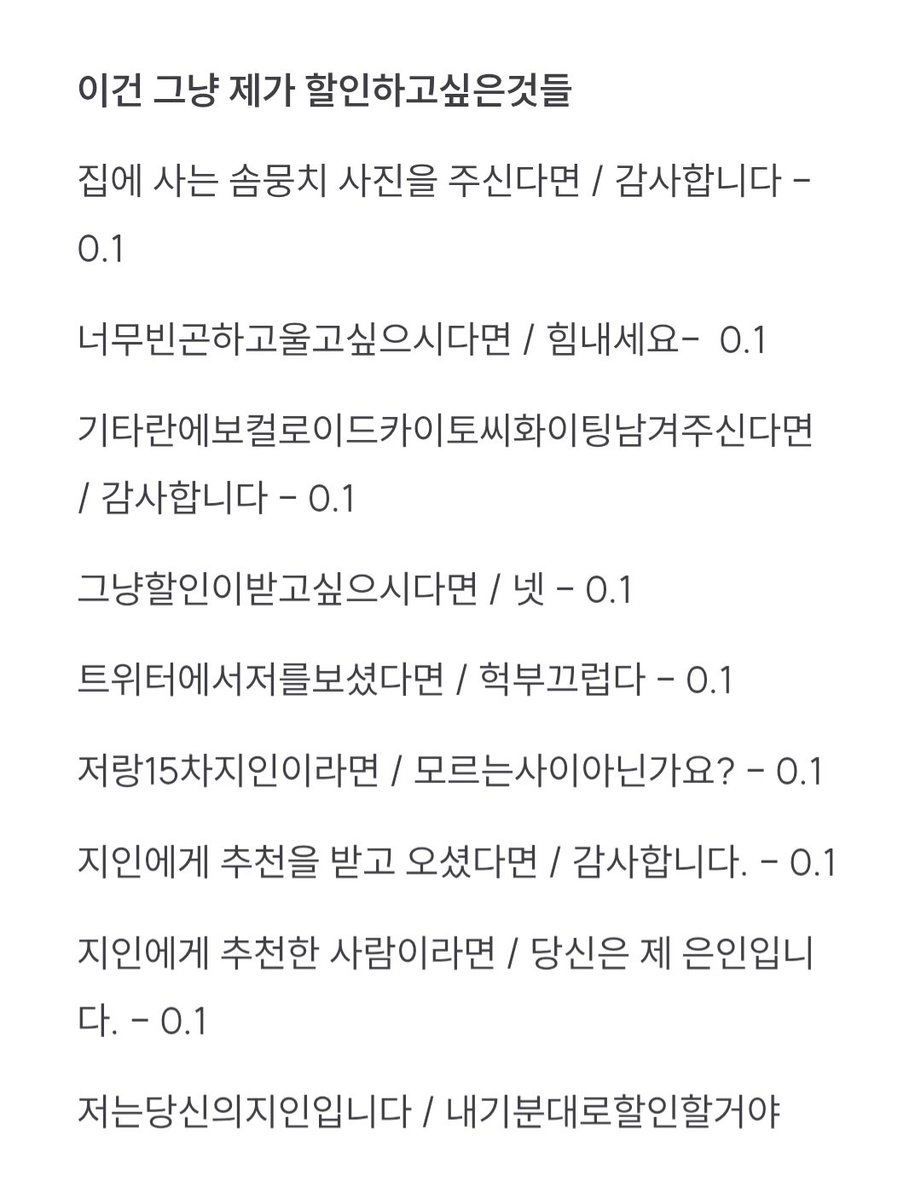 udonmandu1's tweet photo. 이 커미션주 뭐죠 https://t.co/ICXwQFNkYL