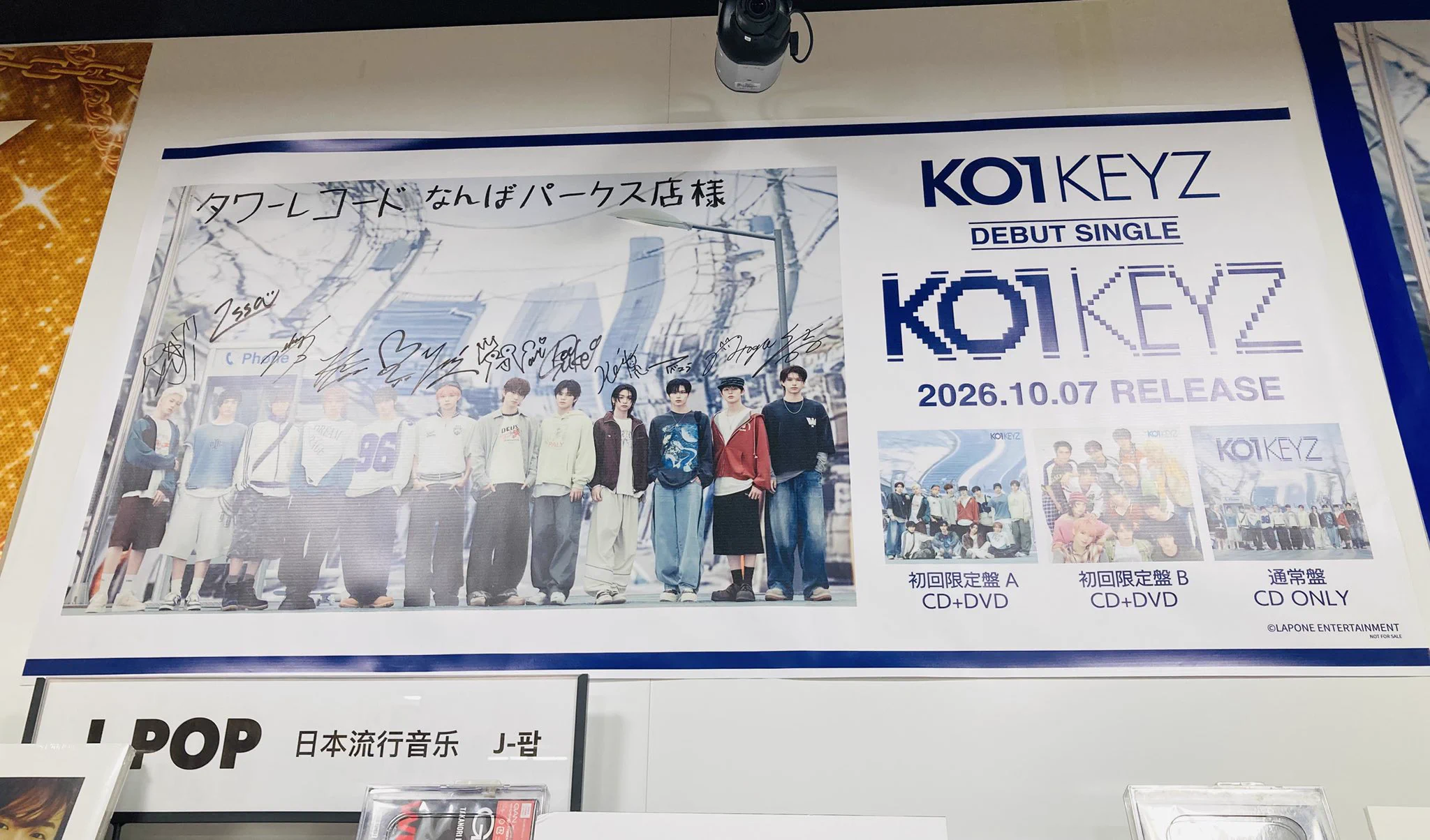 タワーレコードなんばパークス店 on X: 