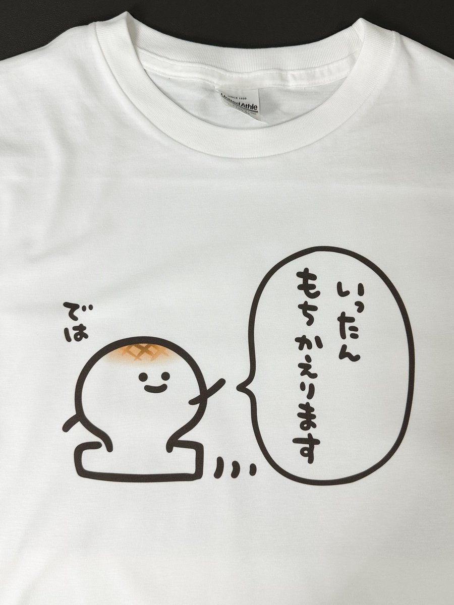 ekot_ROBOT's tweet photo. モチばいばい https://t.co/9an19Gsxgz