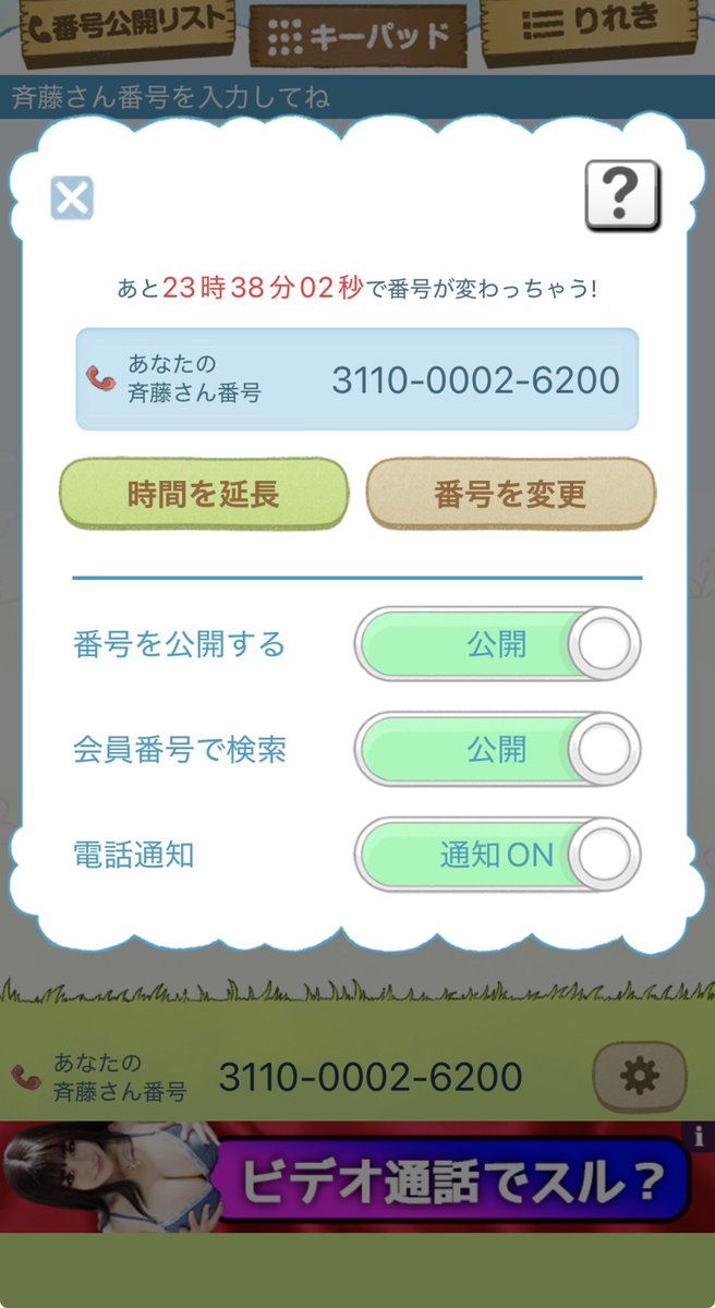 JorjiLuca's tweet photo. 昼間から晒されたい人、見られたい人おいで
#斉藤さん晒し
#裏垢女子 https://t.co/1JMQUTogUN