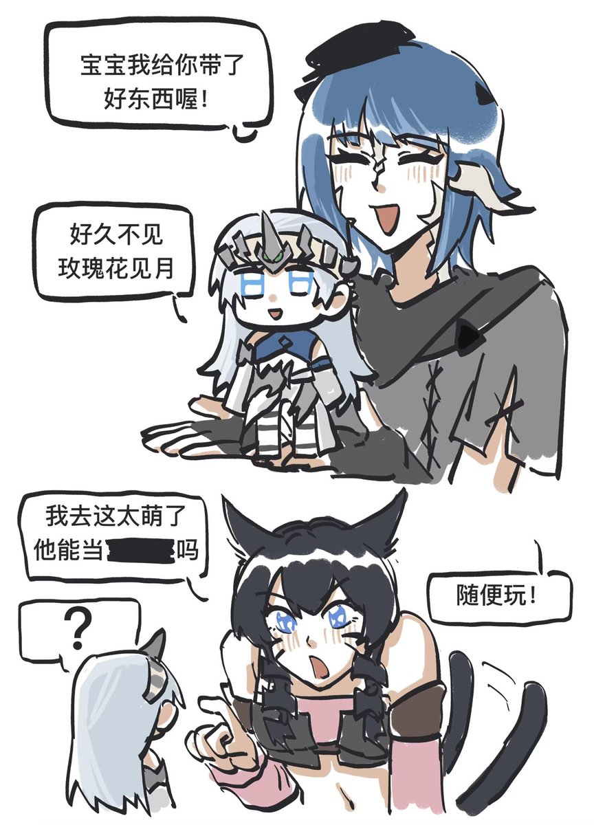 Yoyo2769's tweet photo. 存一下和@Erla_Cat 认识五周年的贺图，宝宝你可以随便玩这个迷你萨利😋 https://t.co/0h9hWjlQnL