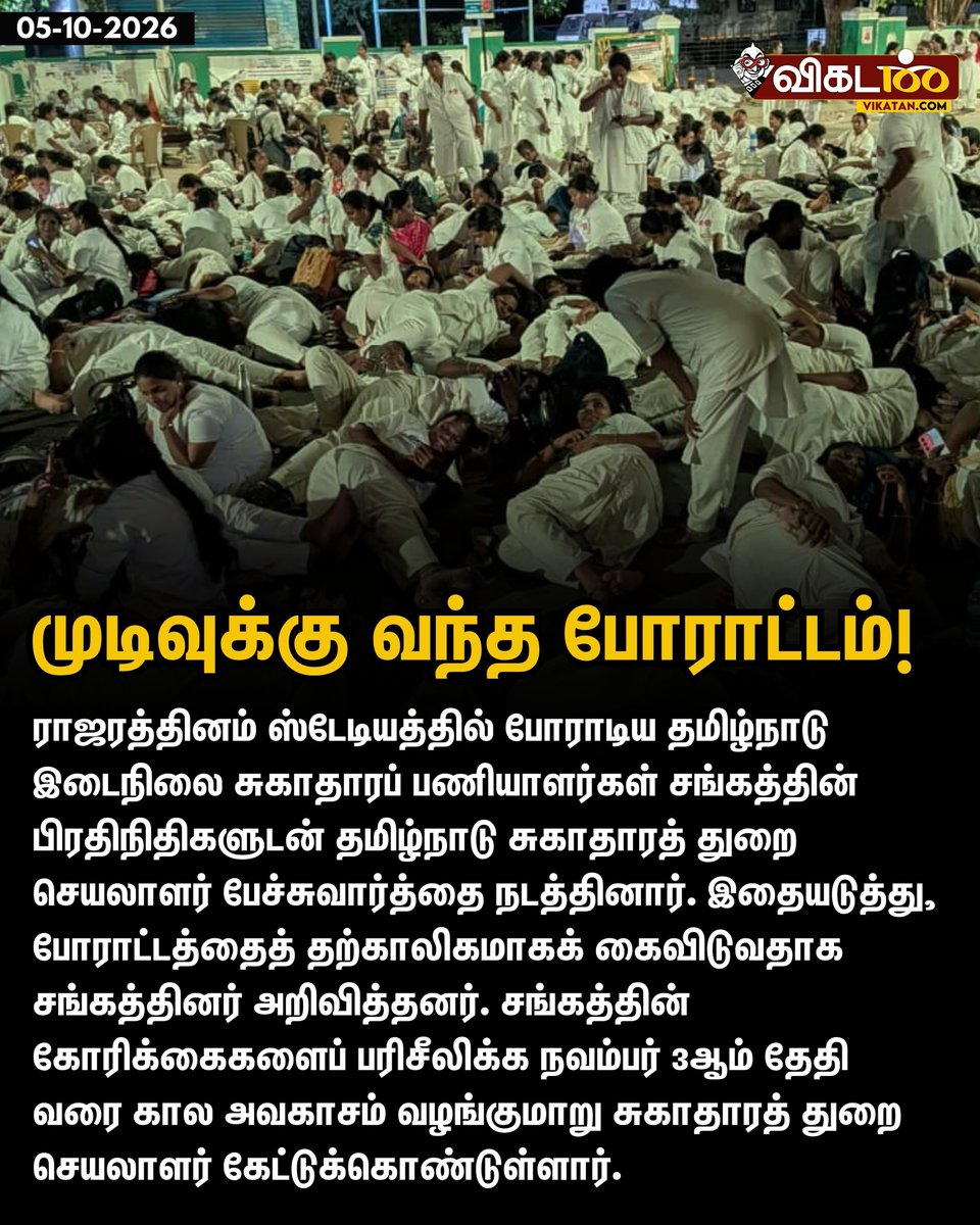 MaaraTVK's tweet photo. @mkstalin https://t.co/MR0PJXcPLc