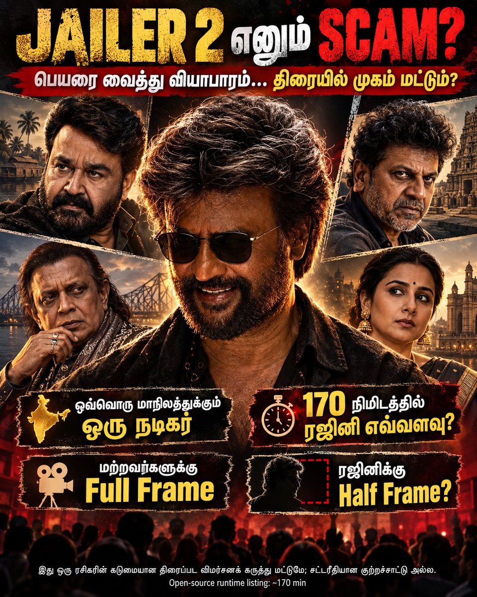 rathakrishnan_s's tweet photo. @Thiru_1990 #jailer2 #scame https://t.co/BT7xkZxdE8