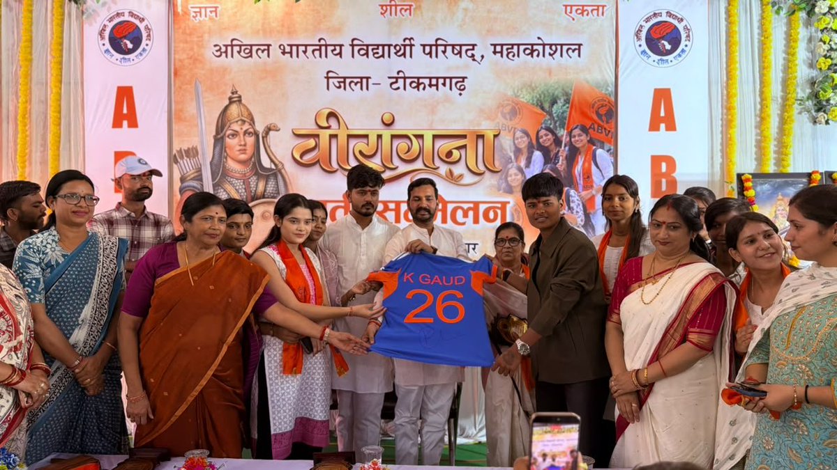 ABVPMK's tweet photo. अभाविप,टीकमगढ़ जिले द्वारा आयोजित वीरांगना युवती सम्मेलन एक्सीलेंस स्कूल के विवेकानंद सभागार में संपन्न हुआ। https://t.co/O9j6WElKB1