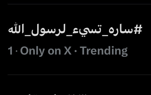 Rubyp5qo's tweet photo. اقسم بالله اني يأست من البشر 
تاركين ام اليسر والي يهدد بالضرب الصريح وحاطين حيلهم بذي المخلوقه يرفعون عليها تاق فعلكم هذا هو الي عطى كل من هب ودب حق يتطاول ويتكلم علينا معد في شي يقدر يعبر تعبت من التهجم والتهاويل ذي الي قاعده تتسوى https://t.co/NV6J8OTsyo