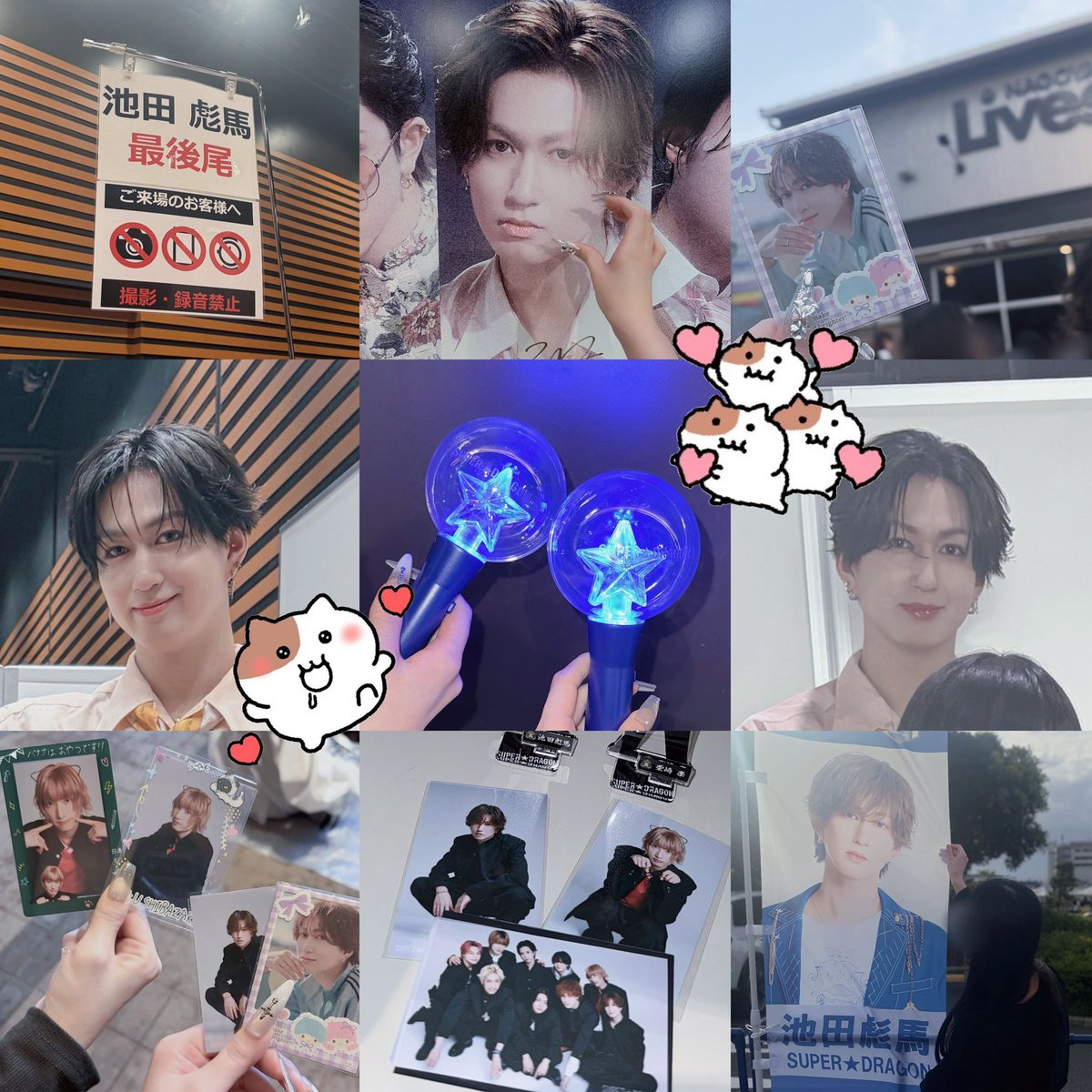 nemuo6o2's tweet photo. 池田彪馬くん( ꈍᴗꈍ)

#BLUEと繋がりたい #BLUEさんと繋がりたい #スパドラ好きな人と繋がりたい #SUPERDRAGON好きな人と繋がりたい #EBiDAN好きな人と繋がりたい https://t.co/ozyucCcZ7y