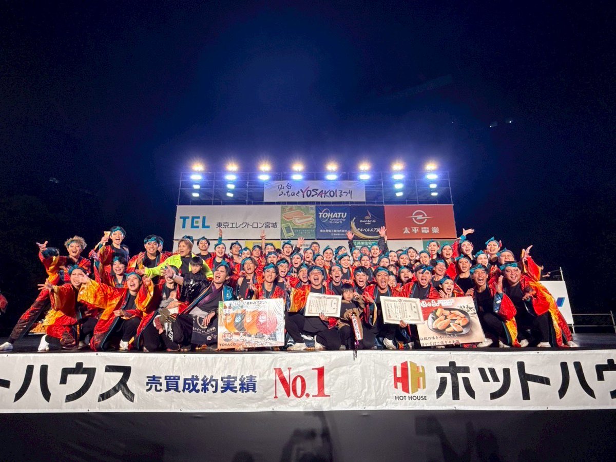 risingkmr's tweet photo. 今週末がみちよさか〜
昨年、大雨だし、風邪ひいてたし等色々災難だった記憶やな笑
あとは準大で悔しいけど嬉し泣きしたし、みんなで踊れる事に嬉しすぎて泣きながら踊ってたの思い出す笑

今年は観客として応援する側や
天気もなんとか良さげやし、良いドラマが見れそうだ https://t.co/y0o0IdS7ok