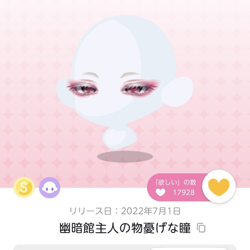 TAMANI_IRU_'s tweet photo. @siyu_LiMi WOW！ありがとうございます🫰🫰
2個目は画像になります最推し目👀 https://t.co/cA0JGirLT7