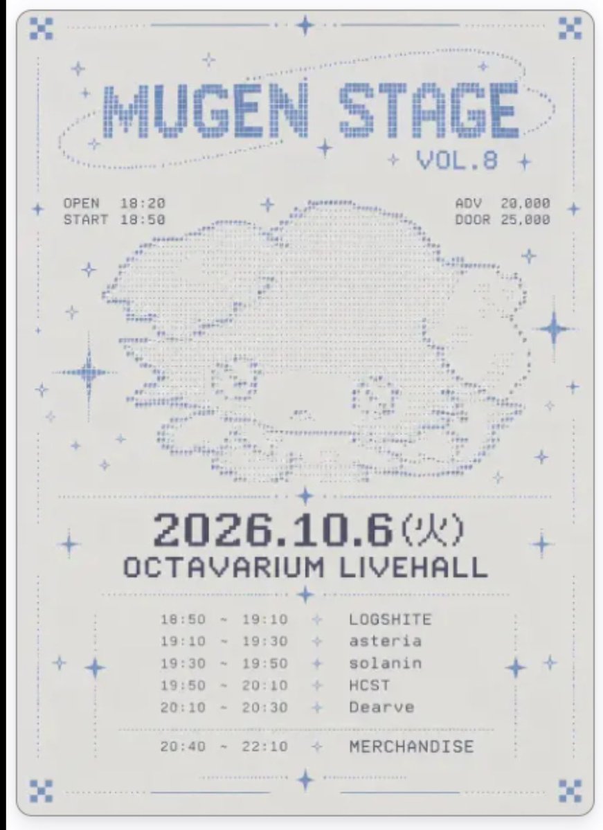 iluwailu's tweet photo. 10월 7일 옥타바리움 무겐 스테이지 양도 구합니다! 메아테 하챠시테인 분만 연락 부탁 드려요 https://t.co/oOXTSkVs2d