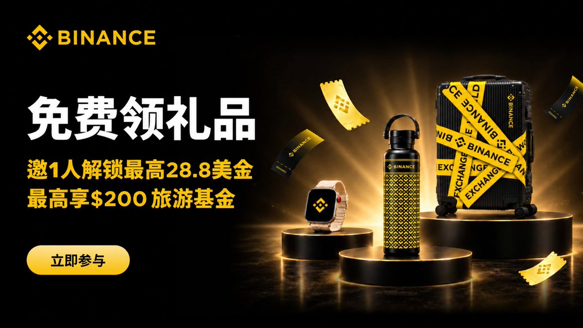 binancezh's tweet photo. 十月金秋，给我一个不领福利的理由😉

🧑‍🤝‍🧑邀请好友来币安，成功一位即可解锁最高28.8美金，最高享$200旅游基金！

现在就试试，解锁更多好礼👉https://t.co/8EytIyavZZ

🎁RT并在评论区@好友，好友回复你的评论即可参与抽奖，我们将为5对好友（共10位）每人送上币安足球周边！ https://t.co/Ra1u4iz7J9