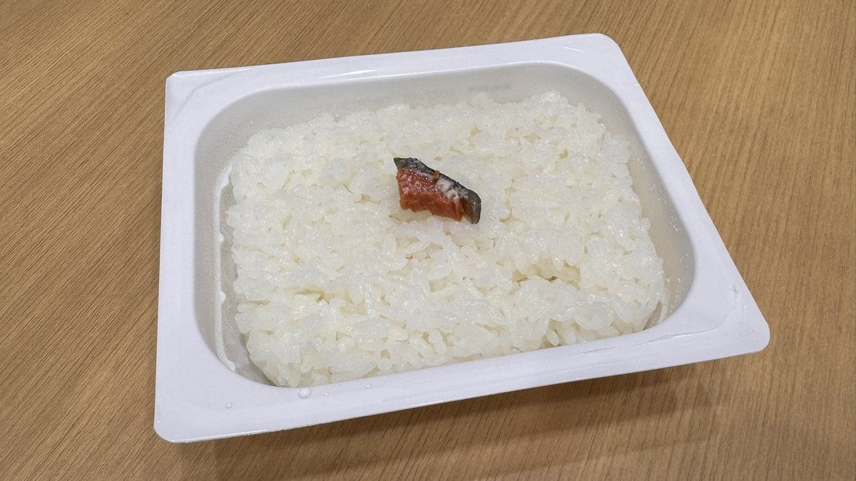 SizmaRei's tweet photo. ぼだっこ飯体験レポ

・最初、ごはんを食べ切るペースでぼだっこをほぐして食べ始める
・想像以上の"塩"に圧倒される
・塩味って口内で蓄積するもの(新発見)なので、ぼだっこを手に取るペースが減速していく
・そもそもお米がうまい事に気づき、途中から米だけでいってる時間がある
・ラストのぼだっこが置かれている部分には塩味がうつっていて余裕でご飯だけで食べれる
・結果当初のプランが完全崩壊し、ぼだっこがしっかり残る

ぼだっこ飯を販売してるしゅしゅえっとまるしぇはサキホコレのパックごはんも売っててレンジもあるから、ご飯のおかわりもできる！
最後までおいしく頂きました🍚