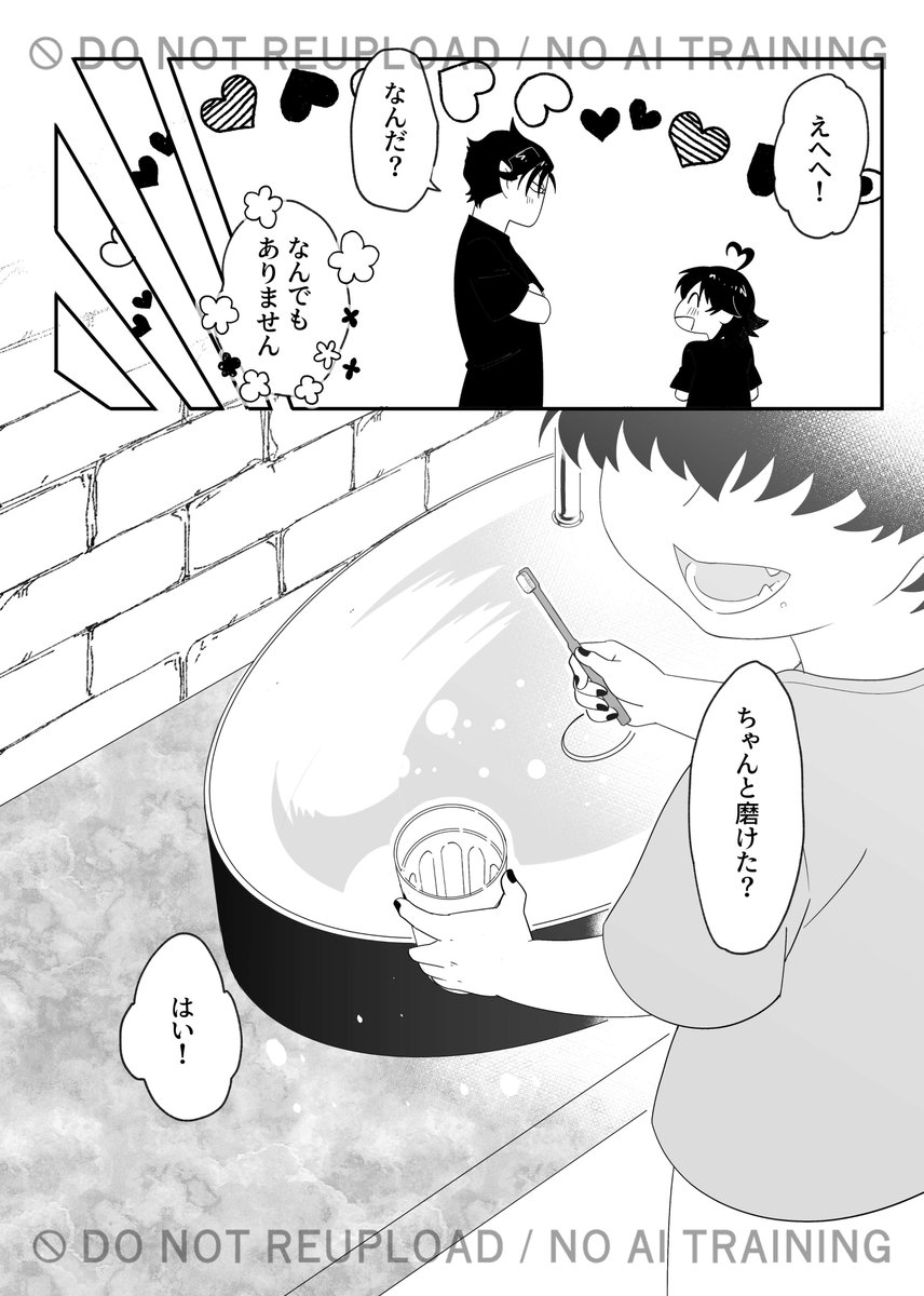 bebeklir's tweet photo. #カルイルmonth　ならべる
注意※子がいます※ https://t.co/NSvjDJkeMI