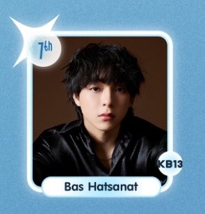 bbasjtr_family's tweet photo. ฝากพี่บาส หัสณัฐด้วยค่าา

~ KB13 ~

Bas​ Hatsanat 
@basjtr
#บาสเด็กอ้วนที่แท้จริง 
#bbasjtr https://t.co/atD47VeCDc