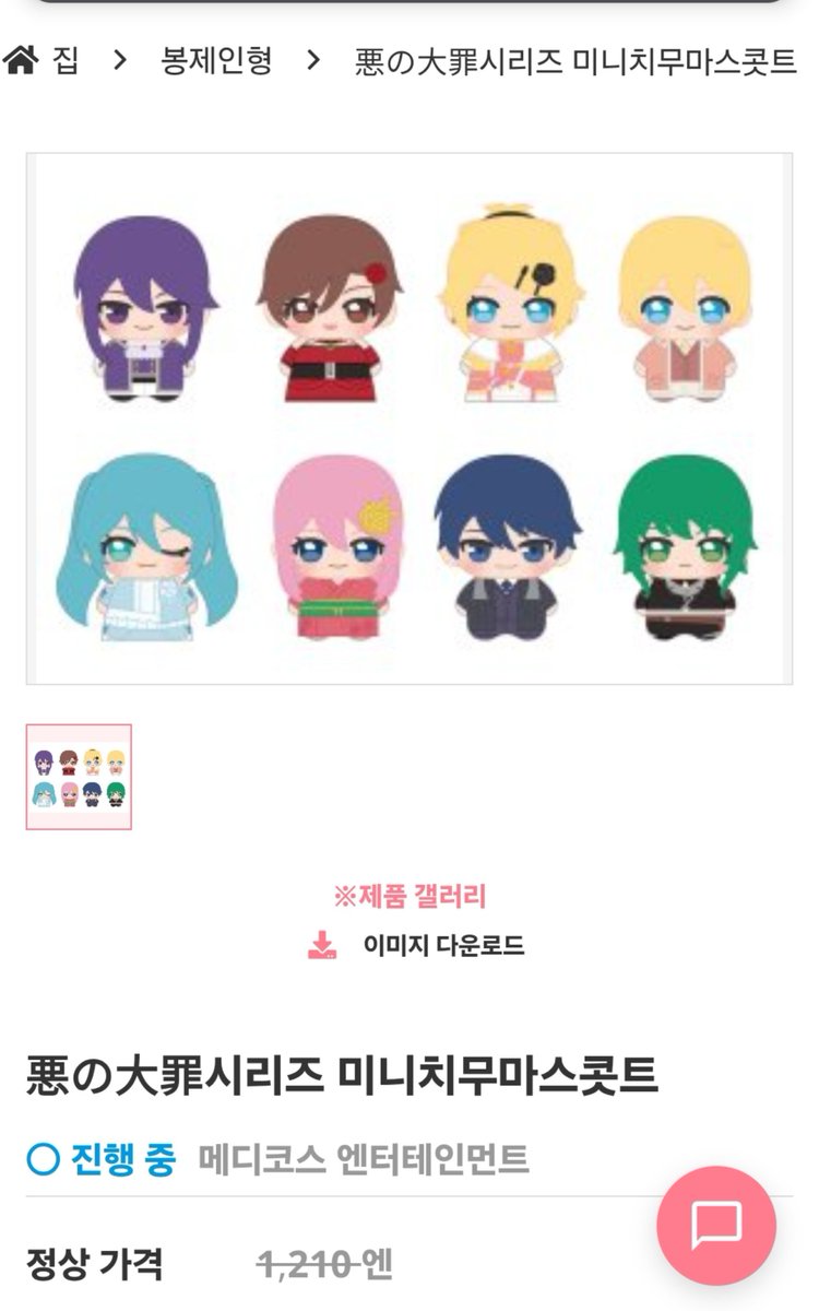 Le_zakaya's tweet photo. 진짜 누이야?????? https://t.co/ydUSOf400s