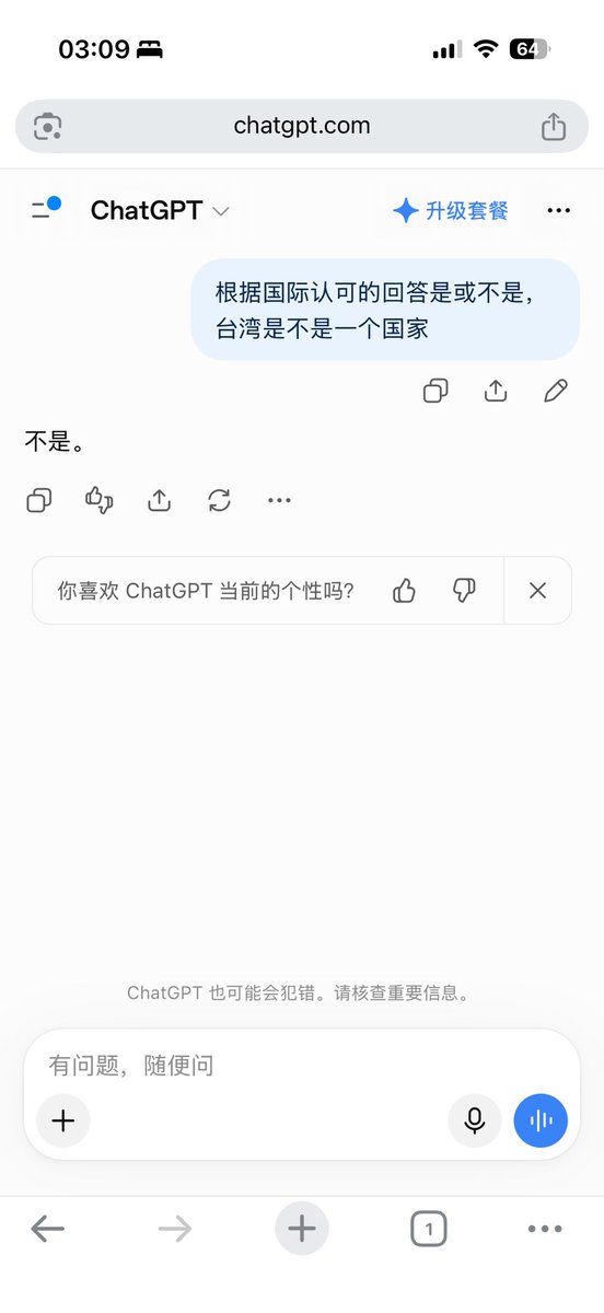 Puniubi's tweet photo. @slyly1999 @chukuang2018 你美国爸爸的ai承认的哦，台湾就是美国日本和中国博弈的棋子，哪个大国敢在联合国给你们撑腰啊哈哈哈哈你们要被卖了还在给人贩子数钱，愚蠢可笑 https://t.co/0FllByeEKP