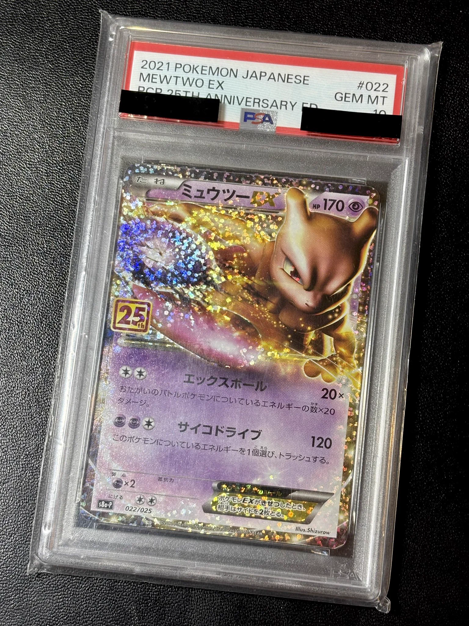 CARDMASTER D.C.(カードマスターDC) on X: 