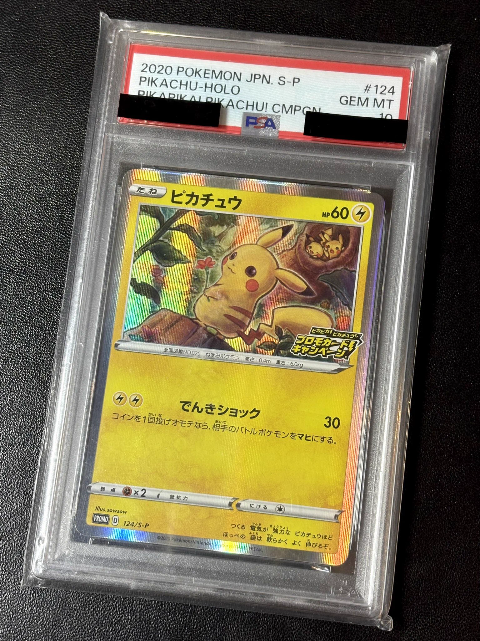 CARDMASTER D.C.(カードマスターDC) on X: 