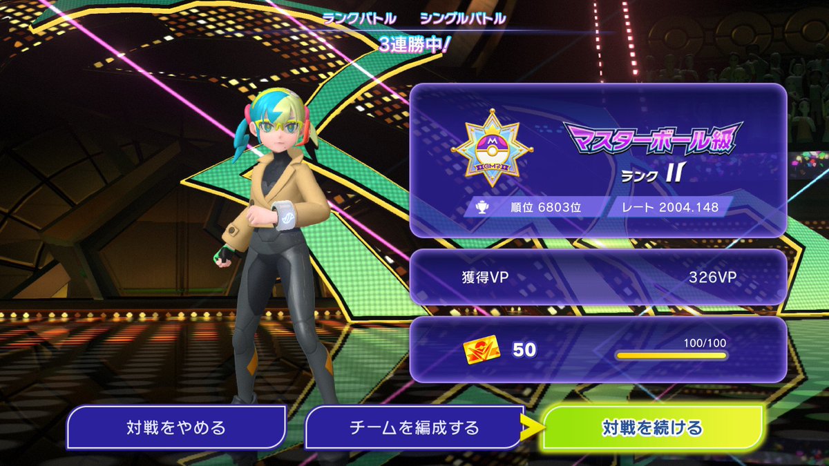 Canari_Champion's tweet photo. #ポケモンチャンピオンズ 
ニックネーム間違たところあったので再度ツイート
今期は自分とは遥かに遠いサイクル軸でレート2000までで終わり！
メガマンダがいるこの環境がやばすぎてペンドラーを使いたかったけど結局使えませんでした。来期は使えると嬉しいなぁ…
(実はレート2000も諦めてました) https://t.co/NJkpVBIaIP